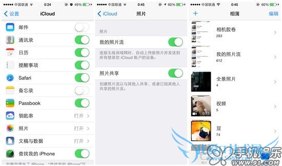 在不同系统设备上苹果照片流使用技巧 三*联