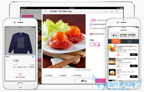 ôAppApple Pay֧ 52IJֻ֮