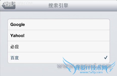 iOSGoogleΪĬϵ 52IJֻ֮