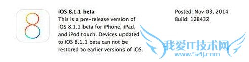 ios8.1.1ʲôʱͣ 52IJֻ֮