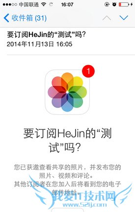 QQ鷳 ̨iPhone֮䴫Ƭַ