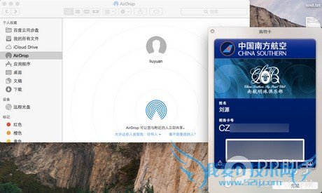 QQ鷳 ̨iPhone֮䴫Ƭַ