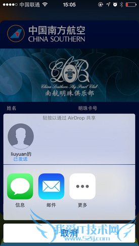 QQ鷳 ̨iPhone֮䴫Ƭַ