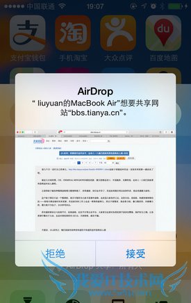 QQ鷳 ̨iPhone֮䴫Ƭַ