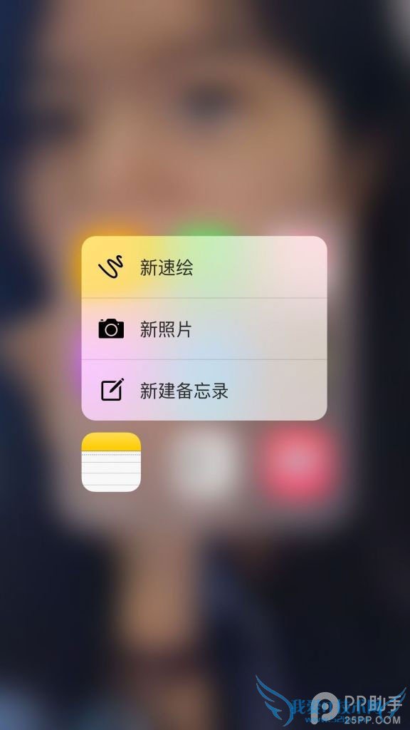 iOS9.3¼ܼGet 52IJֻ֮