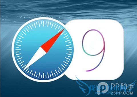 iOS9怎么拦截广告? 52IJ手机之家
