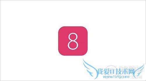 iOS8԰ĵô 52IJֻ֮