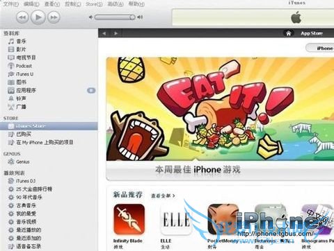 iTunes怎么设置铃声? 52IJ手机之家