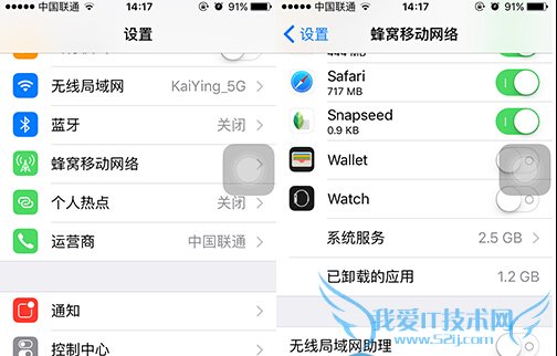 ios9 wifi助理在哪里?打开或关闭ios9 wifi助理的方法