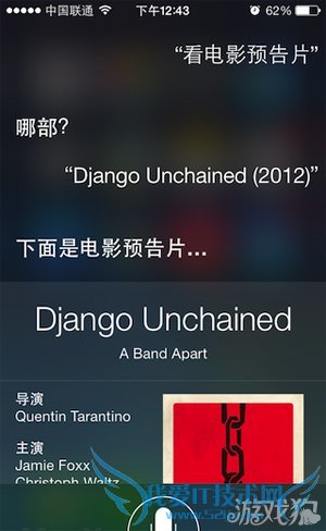 教你让Siri为你直接显示“电影预告片”2