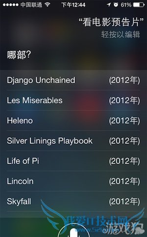 让Siri为你直接显示“电影预告片” 52IJ手机之家