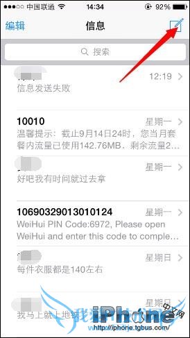 iPhone6Ⱥţ 52IJֻ֮