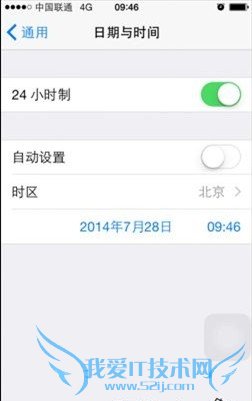 iPhone6联通版如何开启4G? 52IJ手机之家