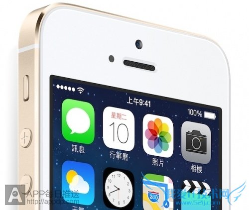 iPhone前置镜头附近小孔作用 52IJ手机之家