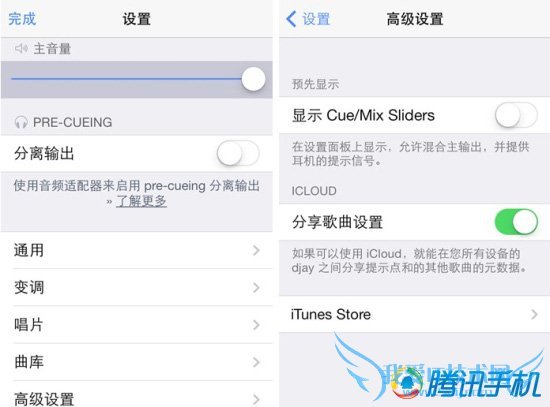 iOS顶级DJ混音打碟应用djay 2 一起来摇摆