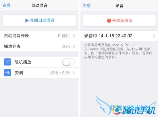 iOS顶级DJ混音打碟应用djay 2 一起来摇摆