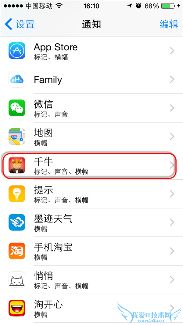 iOS8Ӧ֪ͨʽ 52IJֻ֮