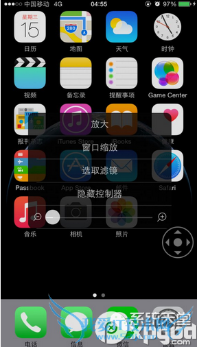 打开苹果iOS8自带的夜间模式图文教程