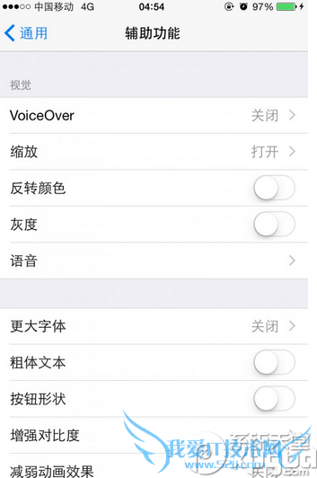 打开苹果iOS8自带的夜间模式 52IJ手机之家