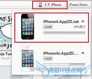 iPhoneӵԲԶiTunesô   52IJֻ֮