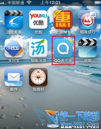 iphone6 plus怎么批量删除联系人? 52IJ手机之家