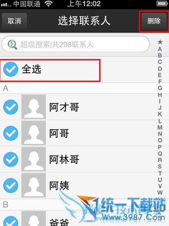 iphone6 plus怎么批量删除联系人?