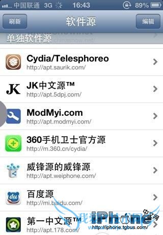 iOS6怎么用4G? 52IJ手机之家