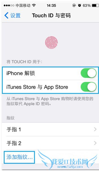 iphone6s怎么设置指纹解锁
