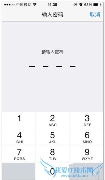iphone6s怎么设置指纹解锁