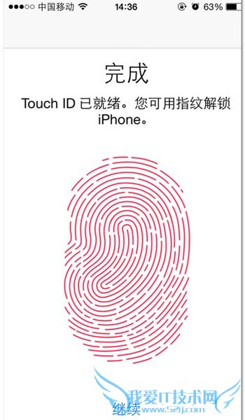 iphone6s怎么设置指纹解锁