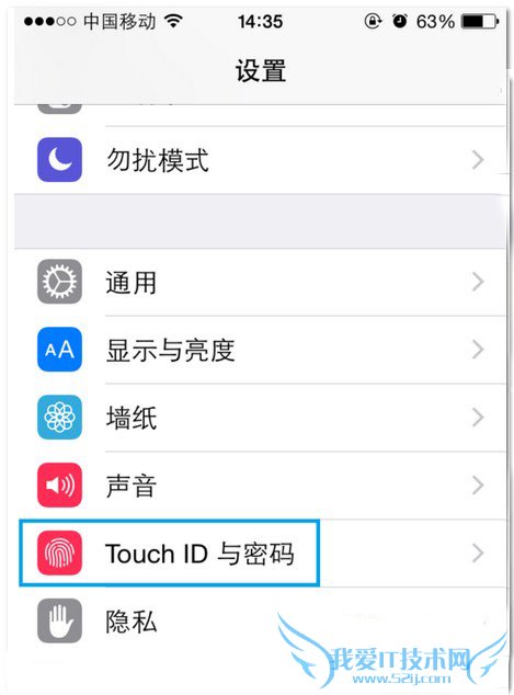 iphone6s怎么设置指纹解锁