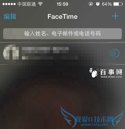 iPhone6怎么激活FaceTime iPhone6激活FaceTime教程