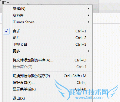 怎么升级itunes到最新版本? 52IJ手机之家
