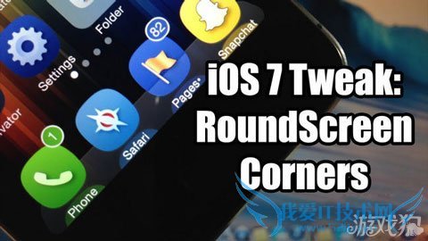 iOS7ĻĽǻiOS6ԲǷ 52IJֻ֮