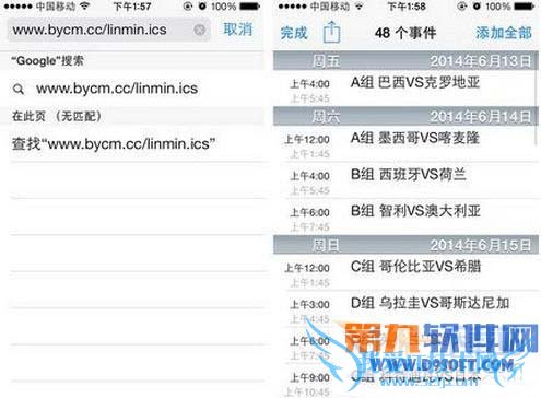 ios8ε籭 52IJֻ֮
