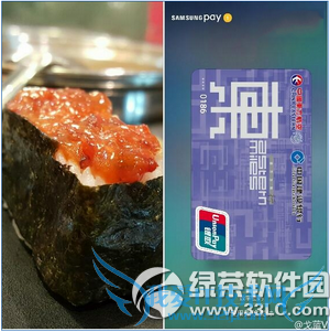 samsung pay什么时候进入中国 samsung pay中国上市时间1