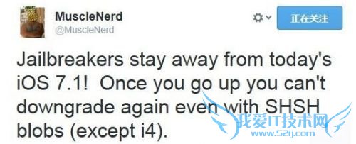 ƻiOS7.1ʽԽʧЧ 52IJֻ֮