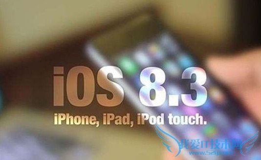 ios8.3蓝牙gps接收器失灵怎么办 52IJ手机之家