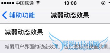 ios9Чûô죿ios9Чʧķ