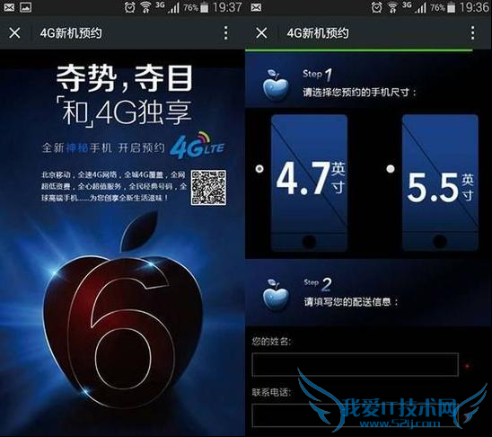 iPhone 6 vs iPhone 6LؼԲʲô