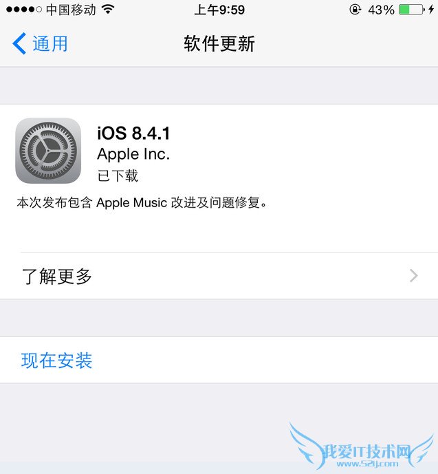 ios8.4.1һ AppleMusicصŻ 52IJֻ֮