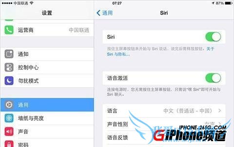 ios8 siri怎么语音激活? 52IJ手机之家