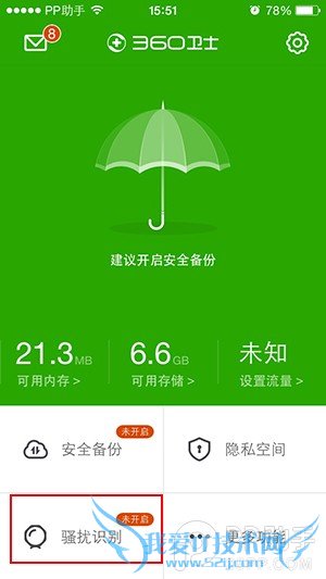 ԽiPhoneͨʾ 52IJֻ֮