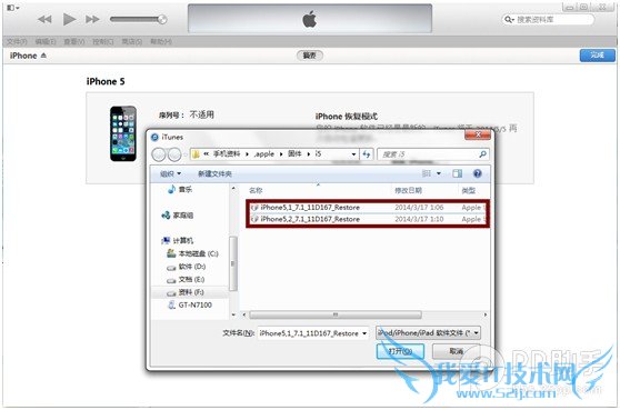 iOS7.1.1̳̣iOS7.1Խ