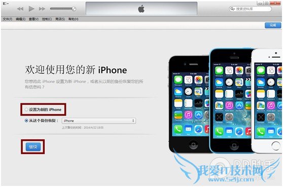 iOS7.1.1̳̣iOS7.1Խ