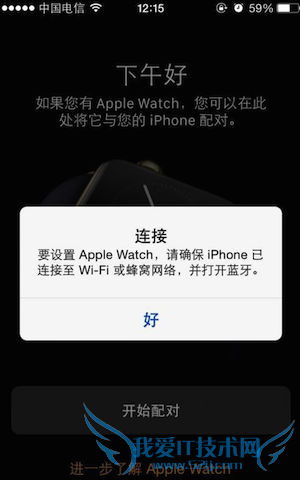 ios8.2和8.1.3哪个好 52IJ手机之家