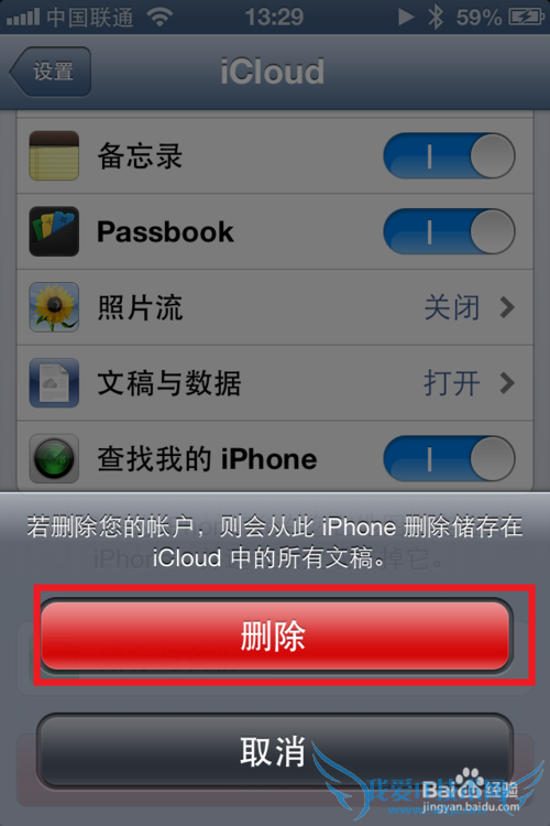 iCloud ˻ô