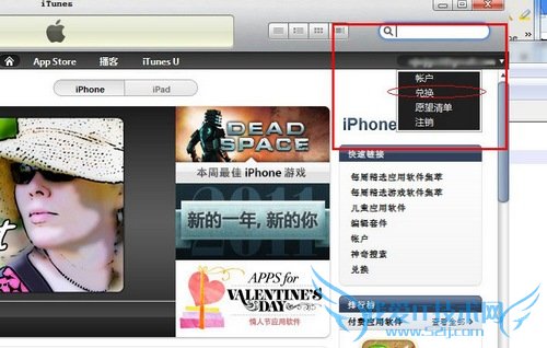 iTunesһʹ÷   52IJֻ֮