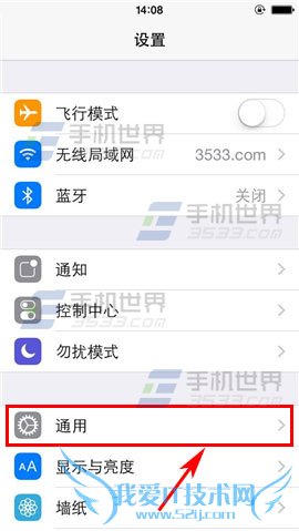 iPhone6 Plus应用耗电量怎么查看? 52IJ手机之家