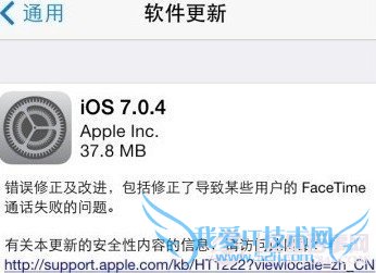 iOS7.0.4޷ô 52IJֻ֮